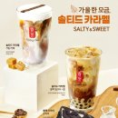 공차 - 평택시 고덕중앙로 200-4 | 공차