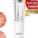 꿀약국 네이버블로그