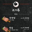 굽돌이