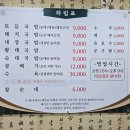 한려국밥 | 여수 여서동 국밥 맛집 한려국밥 솔직후기