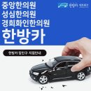 경희화인한의원 네이버블로그