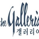 갤러리아C 이미지