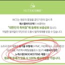 참다한홍삼동탄나루점