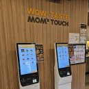 대흥약품 | 맘스터치 신메뉴] 맘터 치킨 핫치즈빅싸이순살 내돈내산 솔직후기, &#39;맘스터치 마포대흥역점&#39;(맵찔이 조심!)