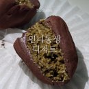 언니동생디저트 | 부천 두쫀쿠 맛집 언니동생디저트 배달 내돈내산 후기