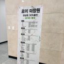 장원메디칼 이미지