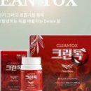 성경크린 이미지