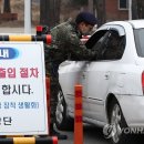 국군수도병원정문 이미지