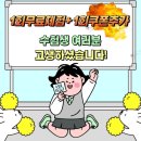 바비점핑다이어트