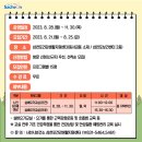 삼천포보건센터 이미지