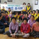 고당경로당 (주)거제타임즈