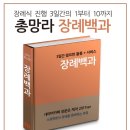 입장다함인력 이미지