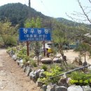 창우농장 이미지