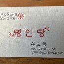 유박사