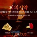 월드베가 이미지