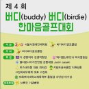 브론코기념병원 이미지