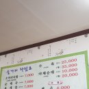 숯거리국밥 이미지