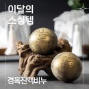 바다팩솝