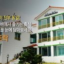 노을담은뜨락 이미지