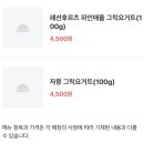 차요(Cha Yoi)