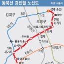 행당역(5) 이미지