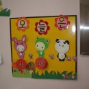 참마음 어린이집 이미지