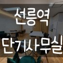 휘닉스공인중개사사무소 이미지