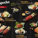 망고포차 네이버블로그