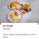 칠칠식당 | [합정/멕시코식당] 타코 맛집, 재방문의사 200%
