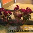 길종합건축설비인테리어