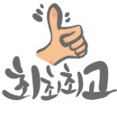 문화체육관광부 버스정류장 이미지