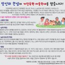 아동학대의 유형_당신의 관심이 가정폭력.아동학대를 멈춥니다. (음성소식지 2020.11. 제286호-8면) 이미지