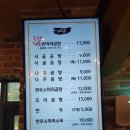 새벽나주곰탕 이미지