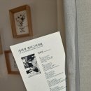 정캘리공방 이미지