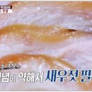 착한족발 이미지