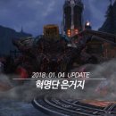 테라2 이미지