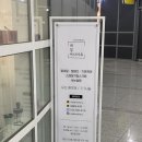 네일어나더유