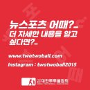 티티비아카데미