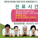 정인당 이미지