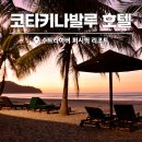 다운타운 선셋 | 코타키나발루 호텔 수트라하버 퍼시픽 리조트 조식 수영장 선셋포인트 후기