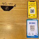 본죽(굴화점) | 울산 본죽 홍게품은죽 후기, 환자식으로도 괜찮았어요!
