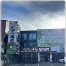 덕유산스키샵, 콘도 | 무주 덕유산 리조트 콘도 무주스키샵 무주스노우파크스키샵&amp;렌탈샵