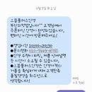 으뜸플러스안경괴정점 이미지