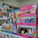 한일약국 이미지