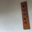 주흥길 25 티스토리
