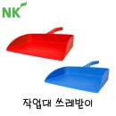 주식회사엔케이 이미지