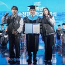 의료법인 동남의료재단 이미지