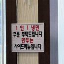명인냉면 | 무더운 날씨에 딱, 논산 명인냉면 내돈내산 솔직 후기