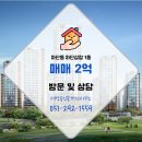 삼창공인중개사사무소 이미지