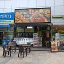 다사 | 바삭함이 살아있는 가성비 치킨 맛집! 갓튀긴후라이드 다사본점 후기